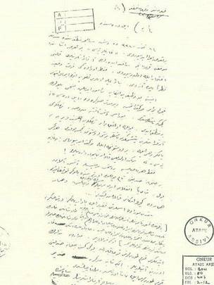 osmanli-askeri-çanakkale-mektubu.jpg